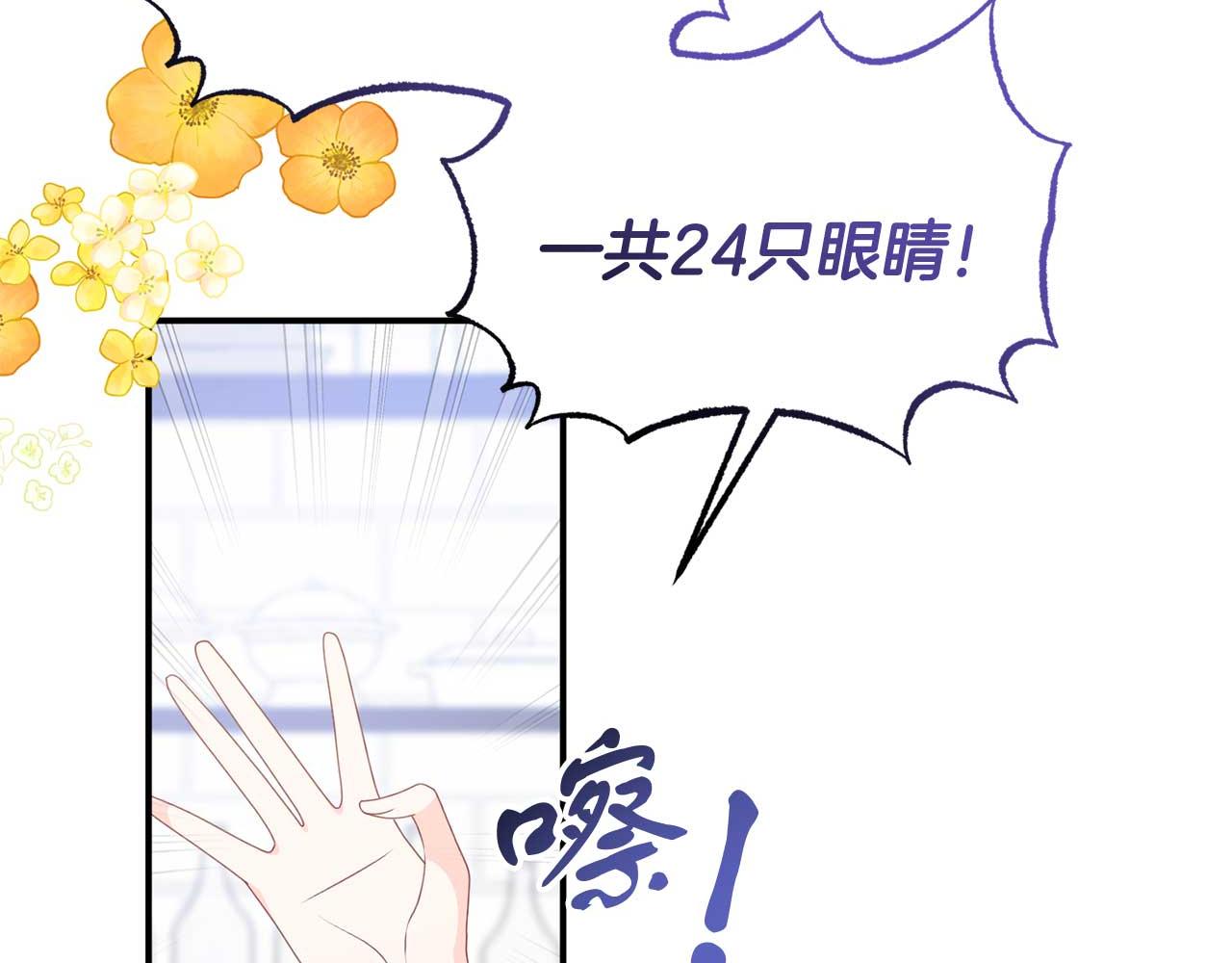 第59话 满月前的准备(1/4)-第59话