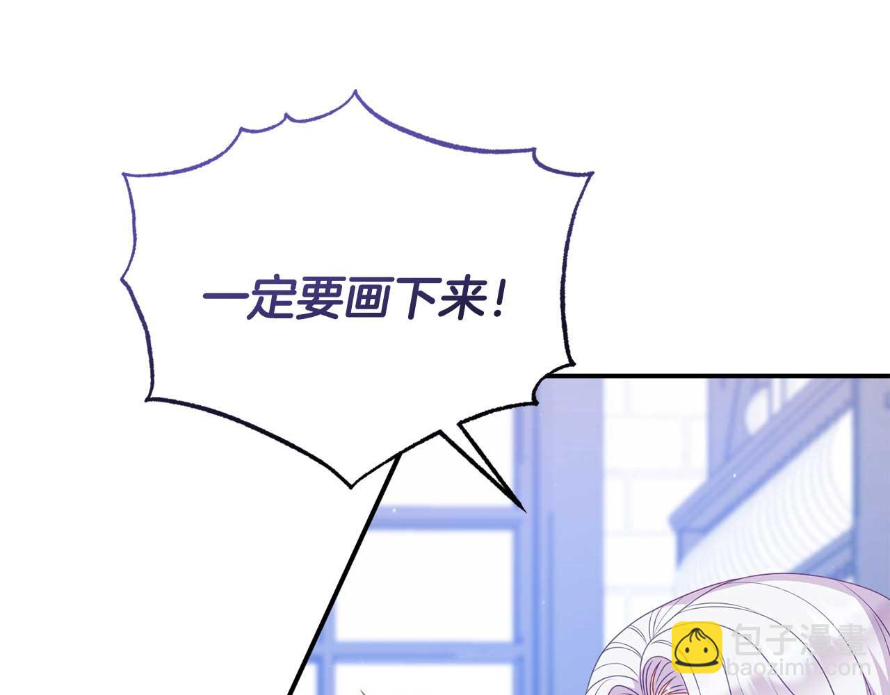 第59话 满月前的准备(1/4)-第59话