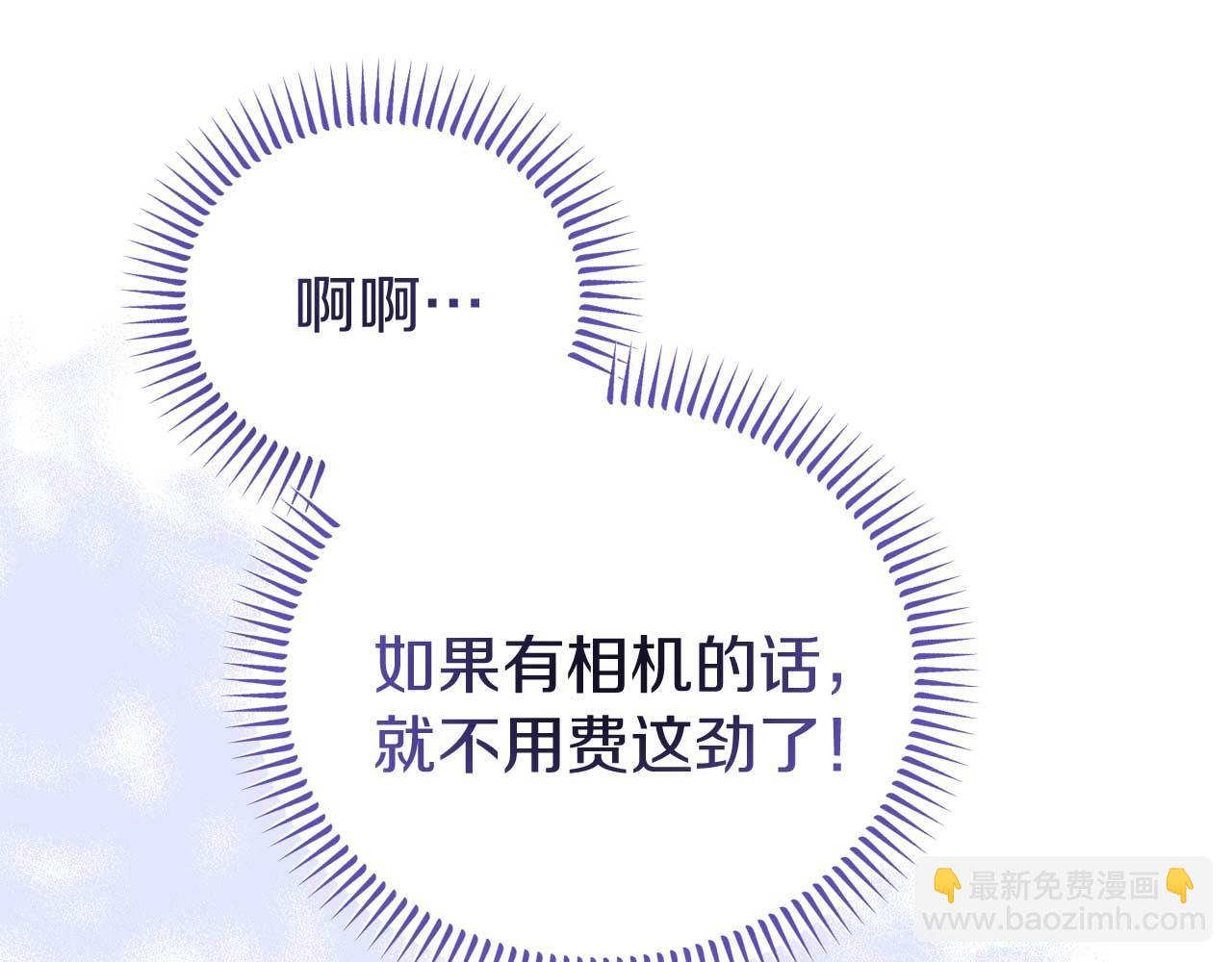 第59话 满月前的准备(1/4)-第59话