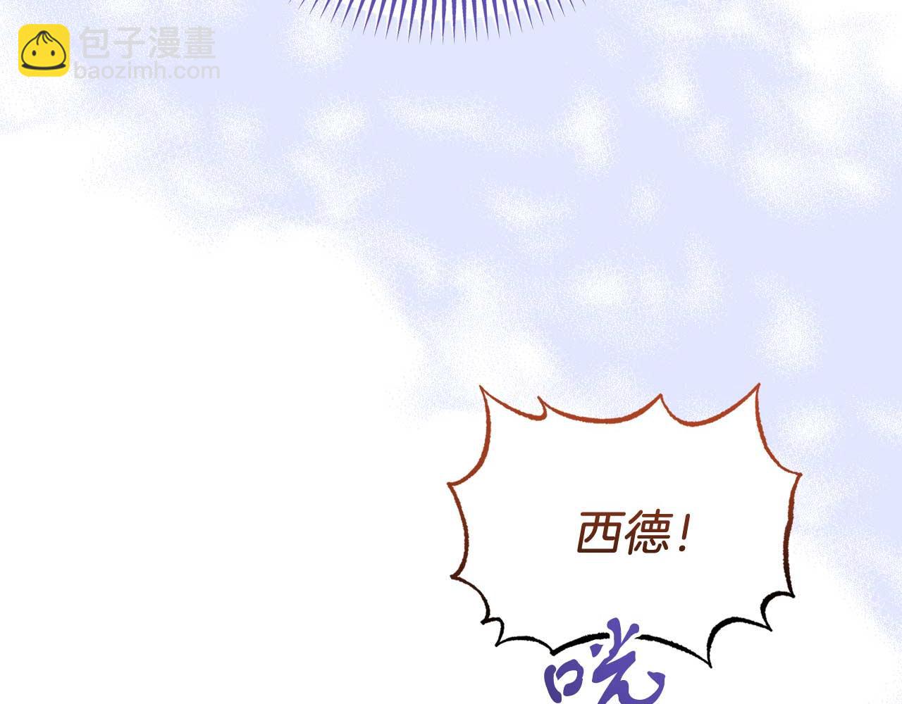 第59话 满月前的准备(1/4)-第59话