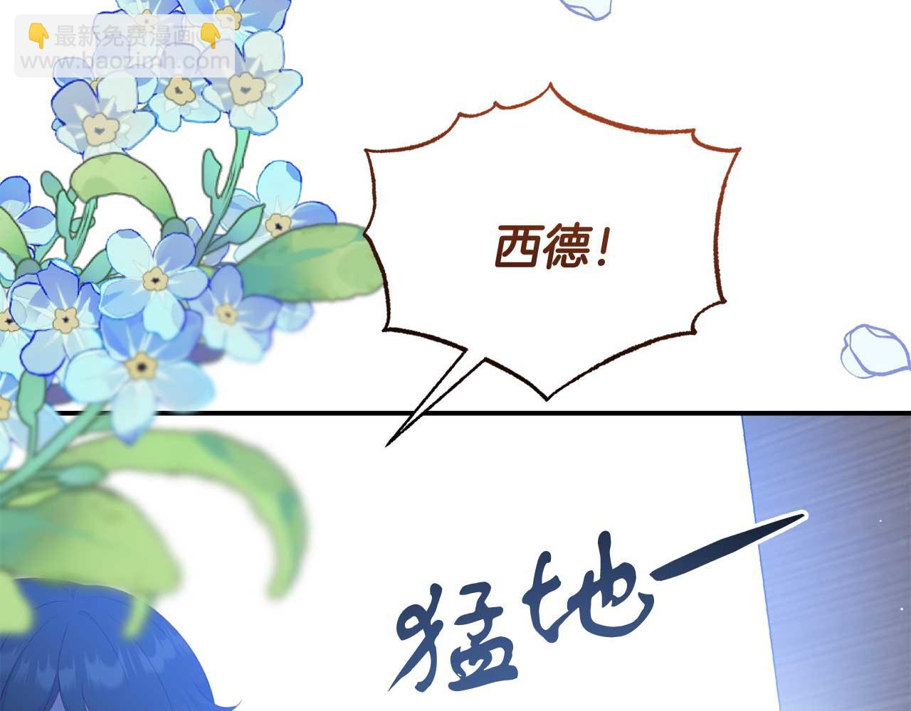 第59话 满月前的准备(1/4)-第59话