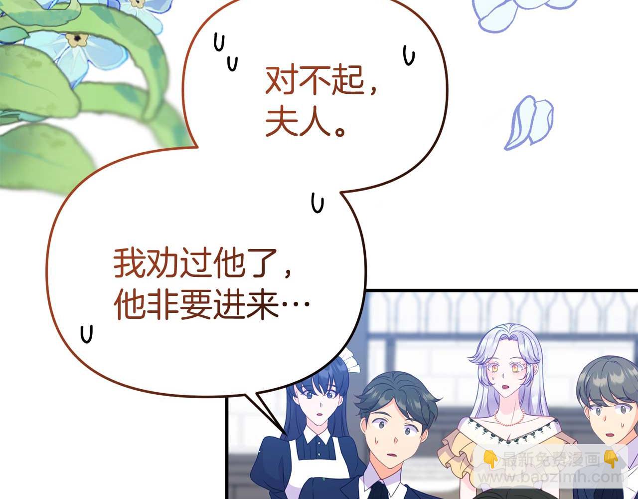 第59话 满月前的准备(1/4)-第59话