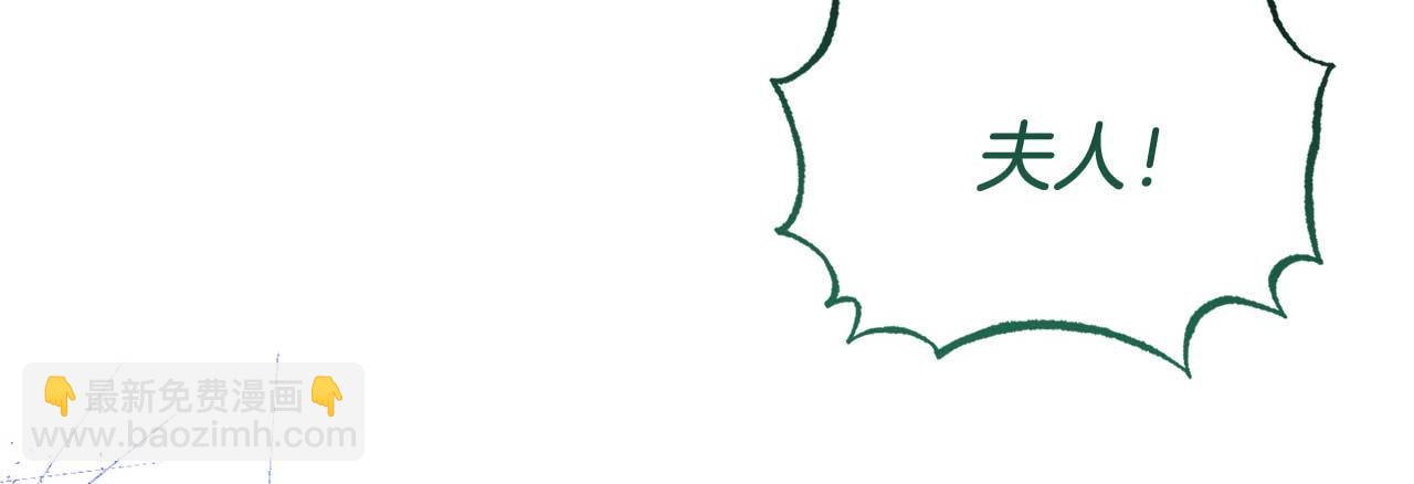 第59话 满月前的准备(1/4)-第59话