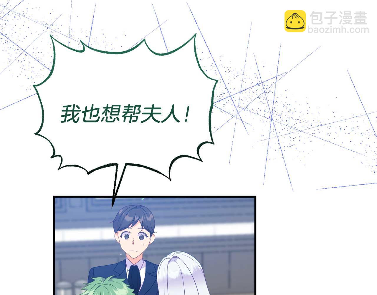 第59话 满月前的准备(1/4)-第59话