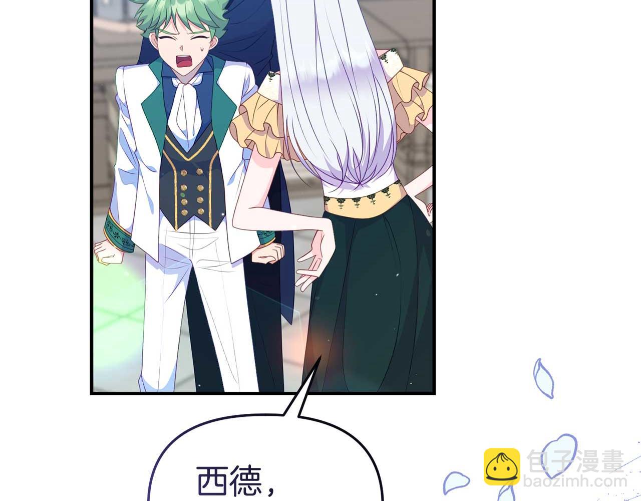 第59话 满月前的准备(1/4)-第59话