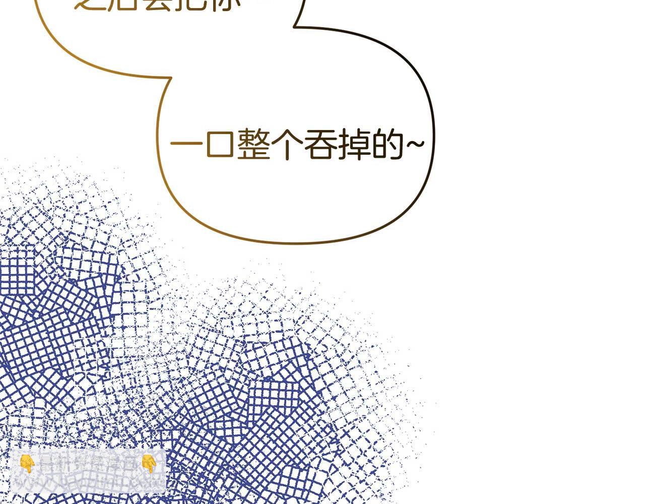 第59话 满月前的准备(1/4)-第59话