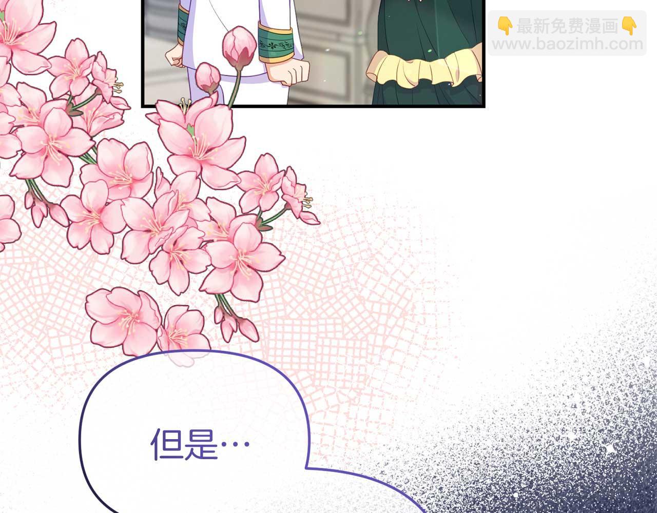 第59话 满月前的准备(1/4)-第59话