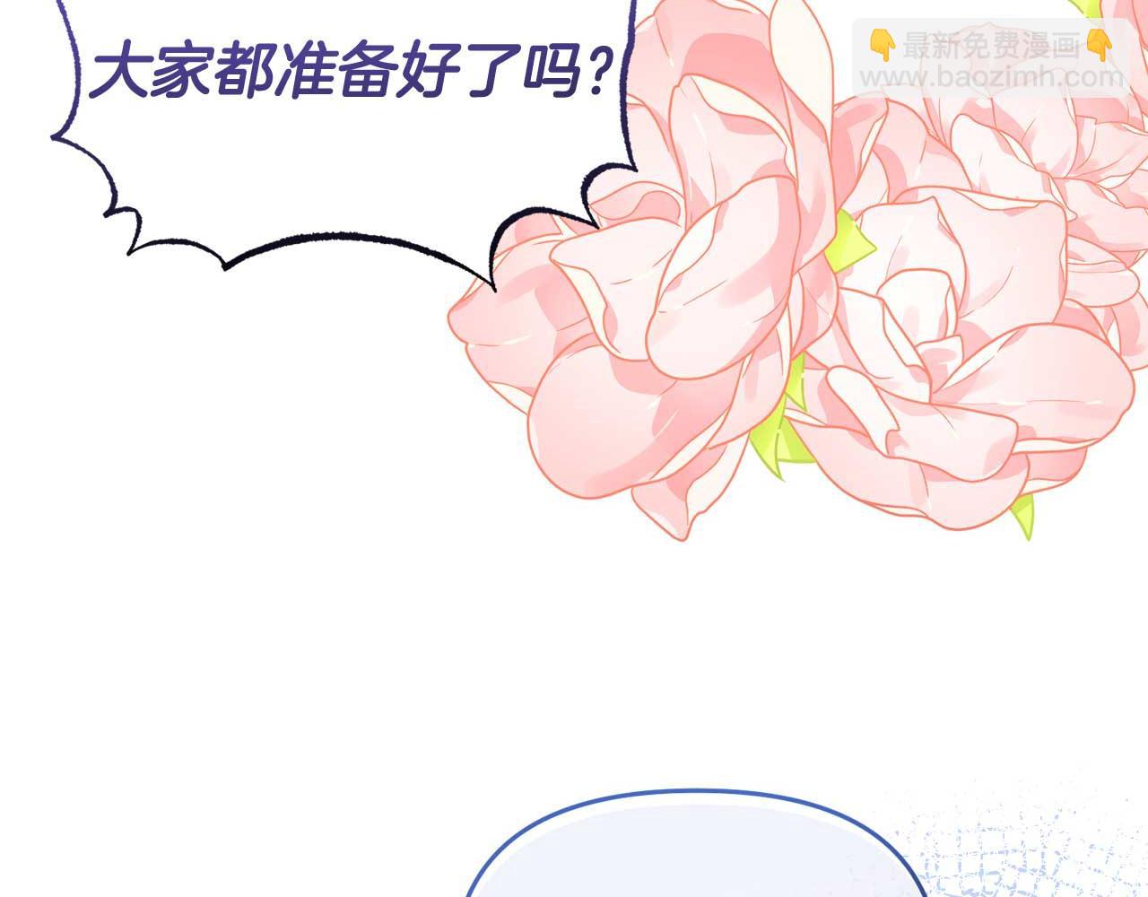 第59话 满月前的准备(1/4)-第59话