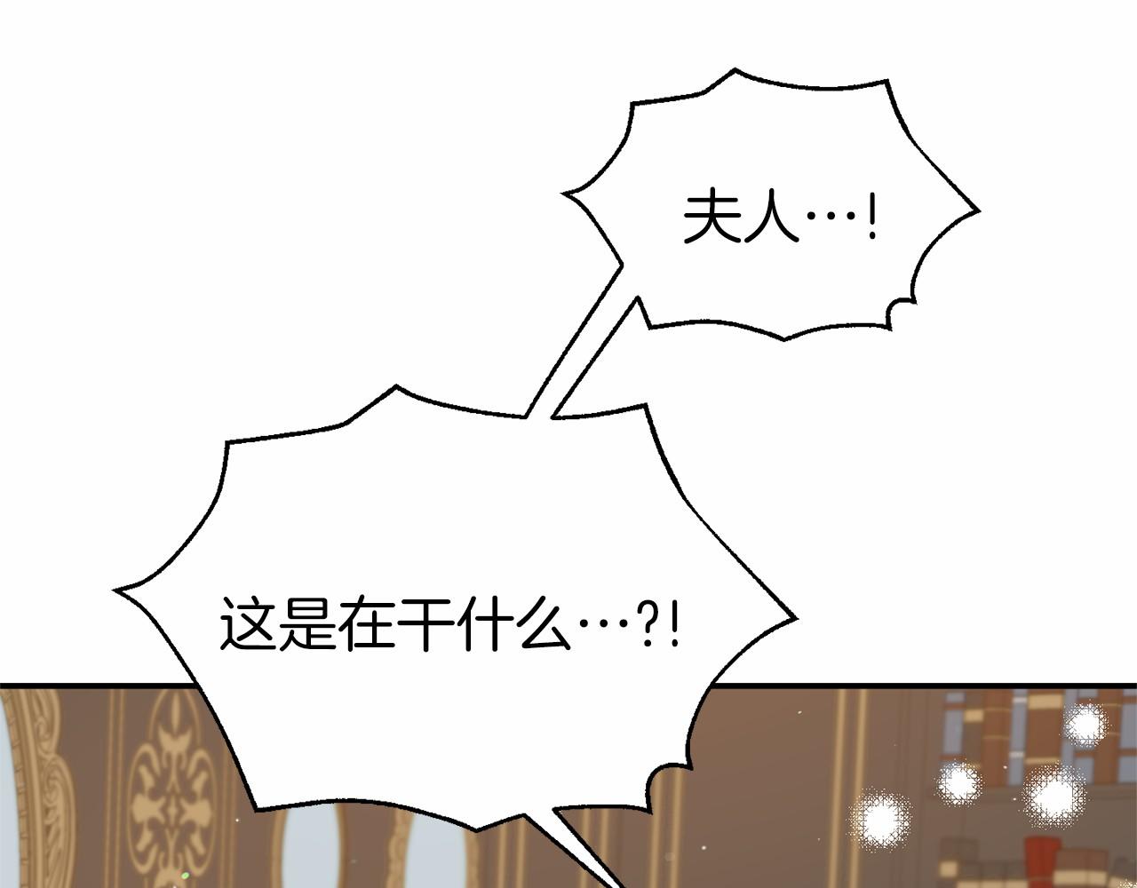 第7话 作战开始(1/5)-第7话