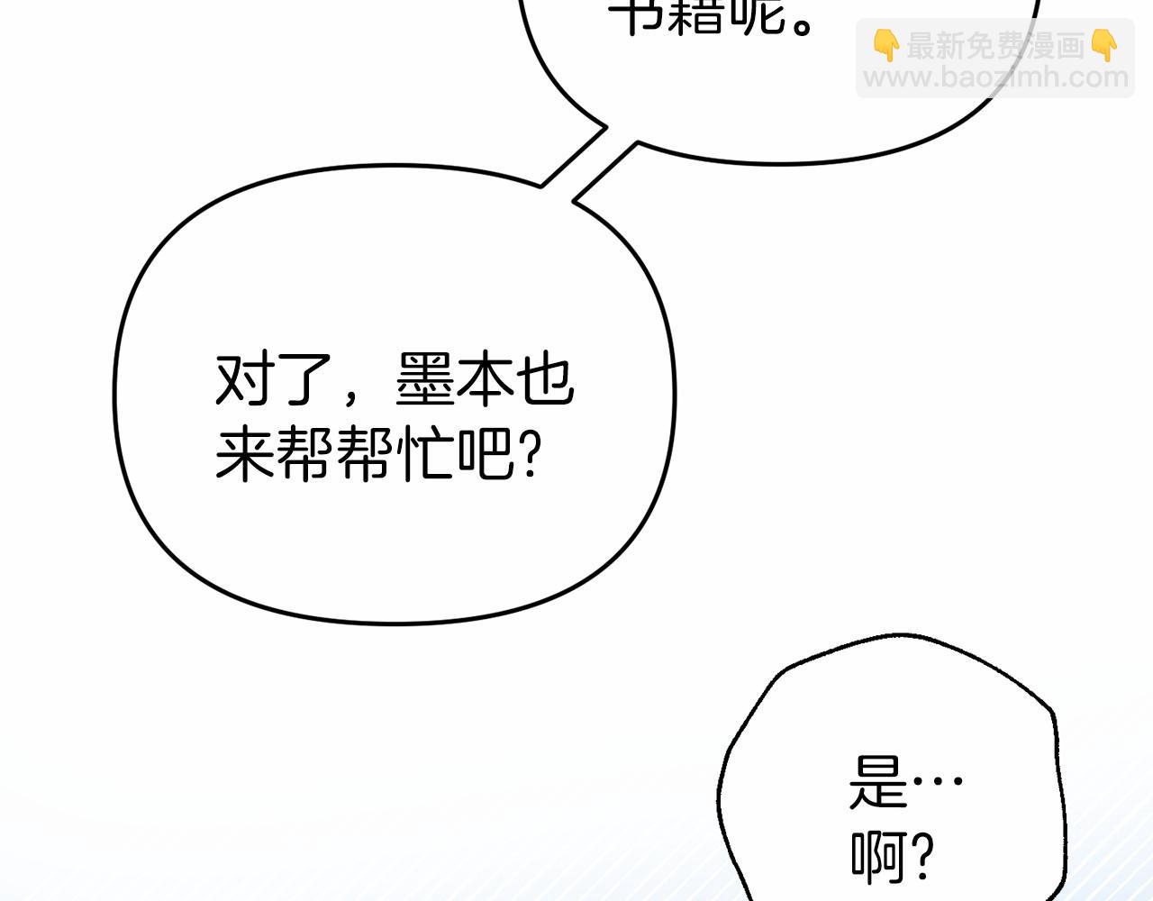 第7话 作战开始(1/5)-第7话