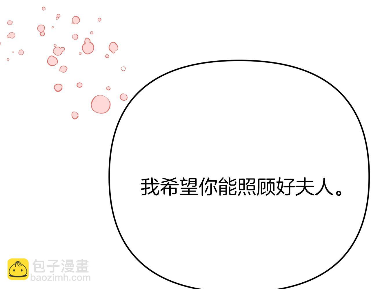 第7话 作战开始(1/5)-第7话