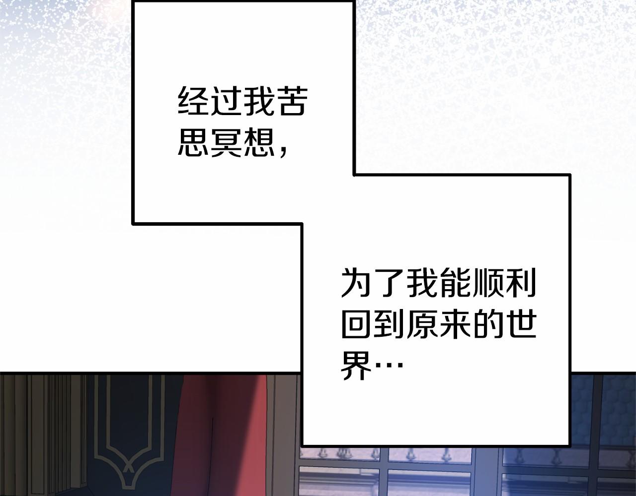 第7话 作战开始(1/5)-第7话