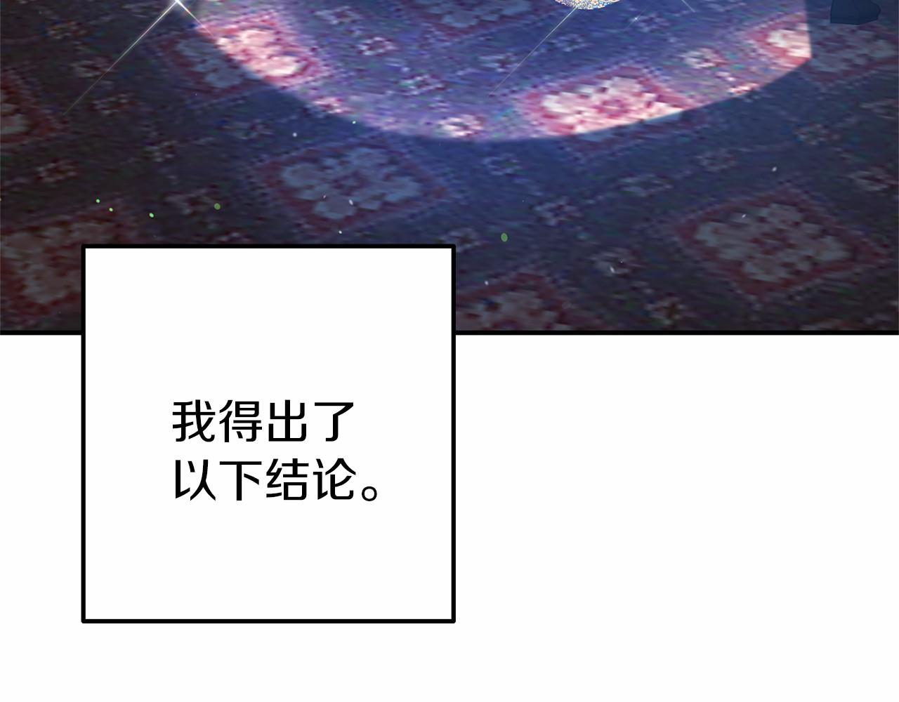 第7话 作战开始(1/5)-第7话