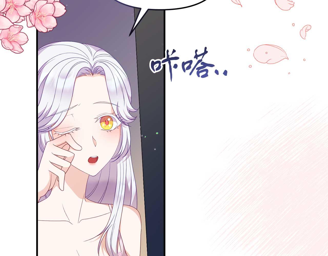 第60话 魔法阵(1/4)-第61话