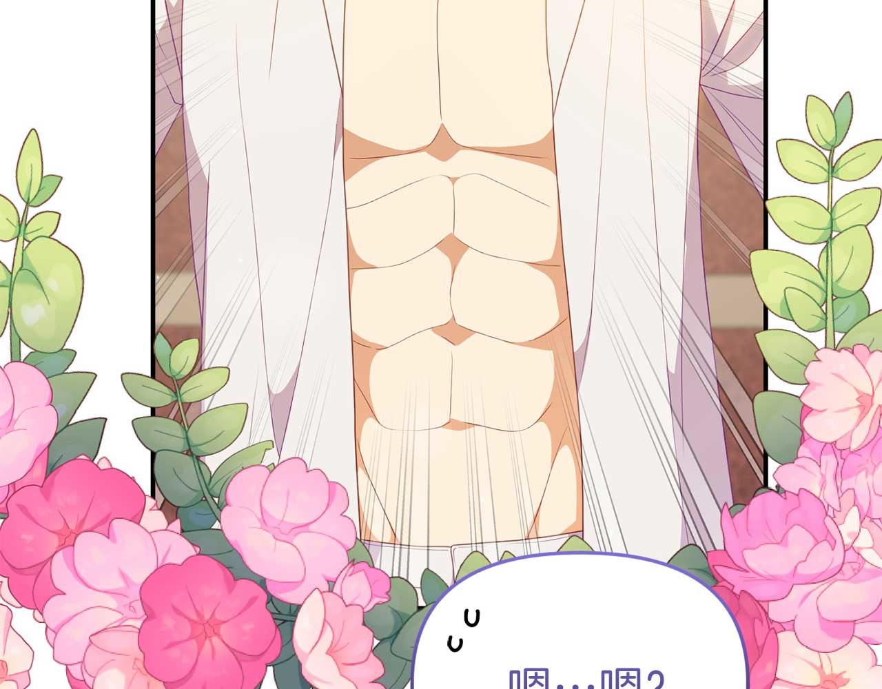 第60话 魔法阵(1/4)-第61话