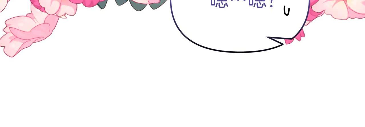 第60话 魔法阵(1/4)-第61话