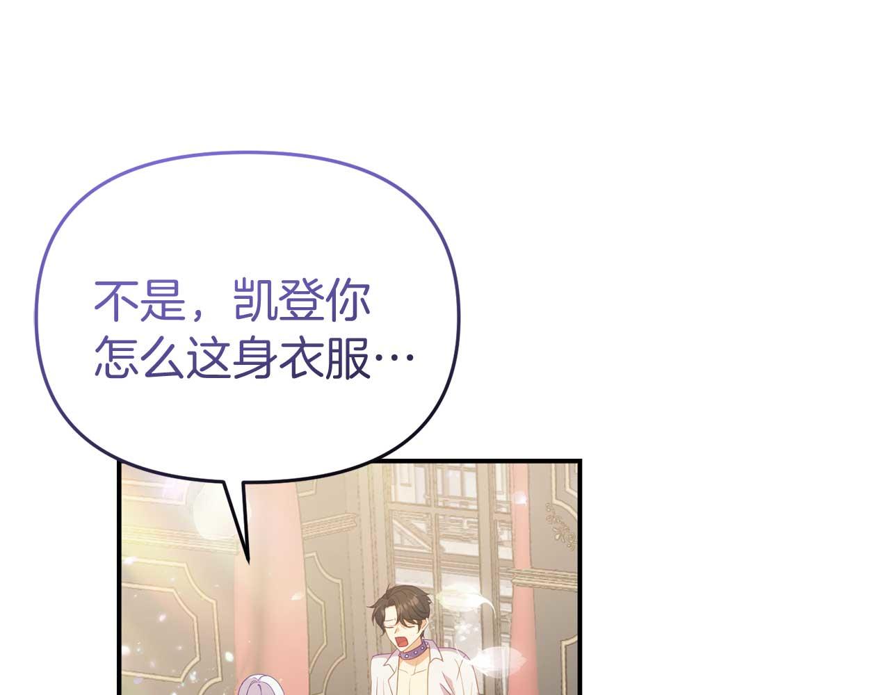 第60话 魔法阵(1/4)-第61话