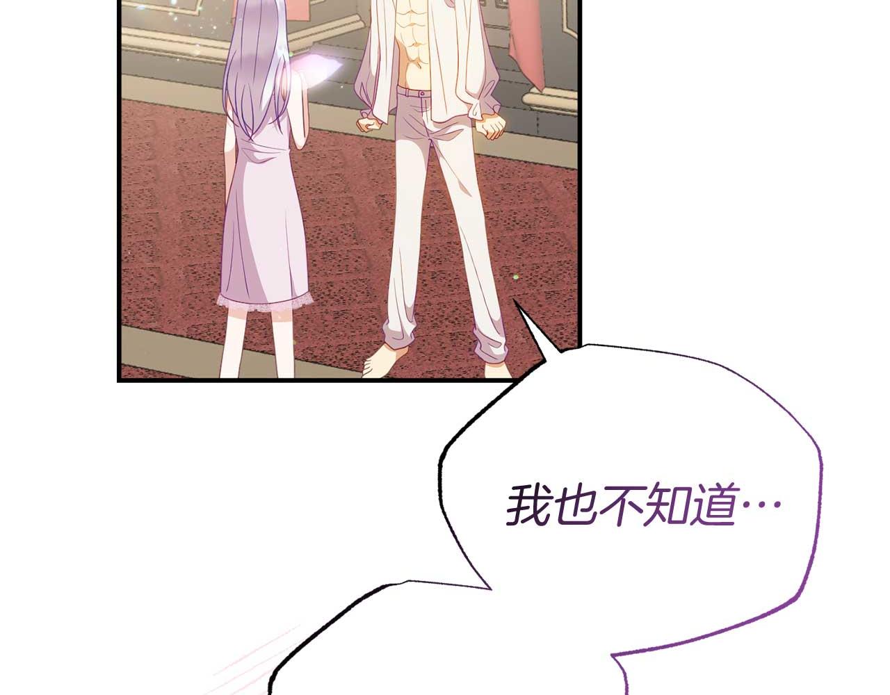 第60话 魔法阵(1/4)-第61话