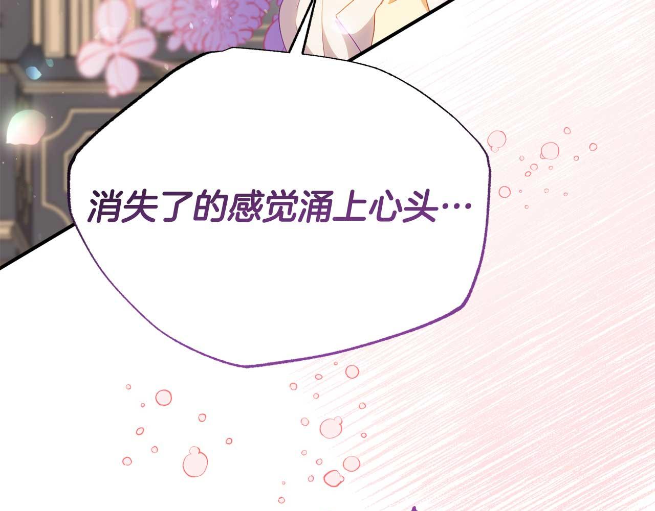 第60话 魔法阵(1/4)-第61话