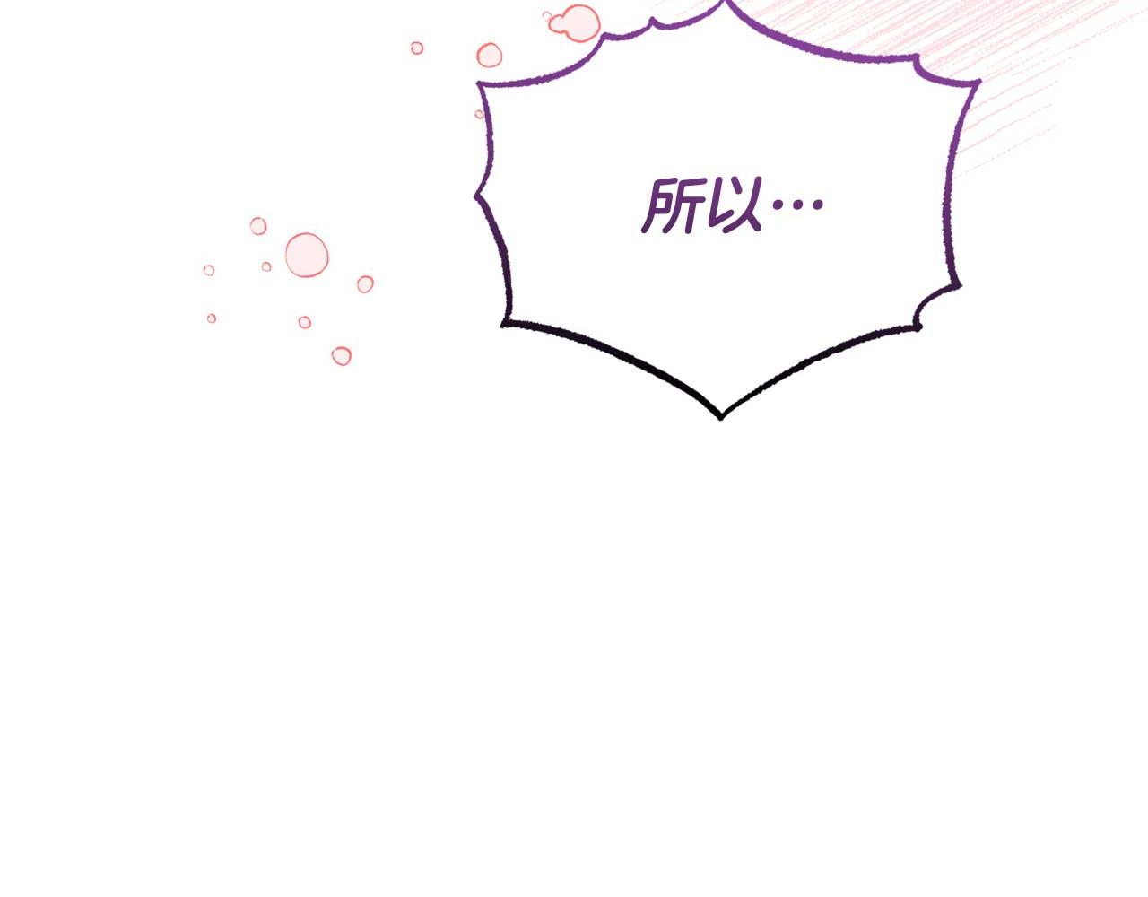 第60话 魔法阵(1/4)-第61话