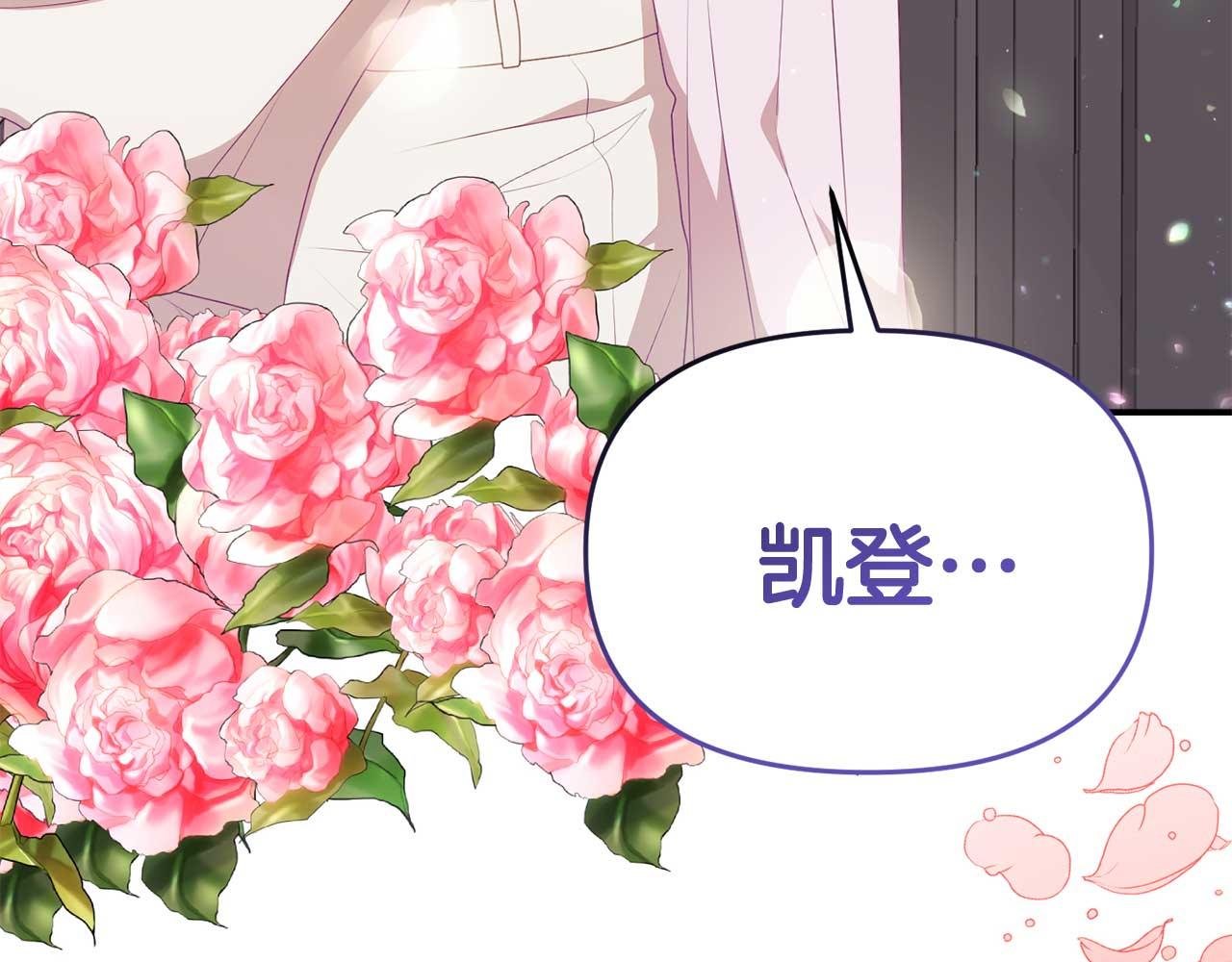 第60话 魔法阵(1/4)-第61话