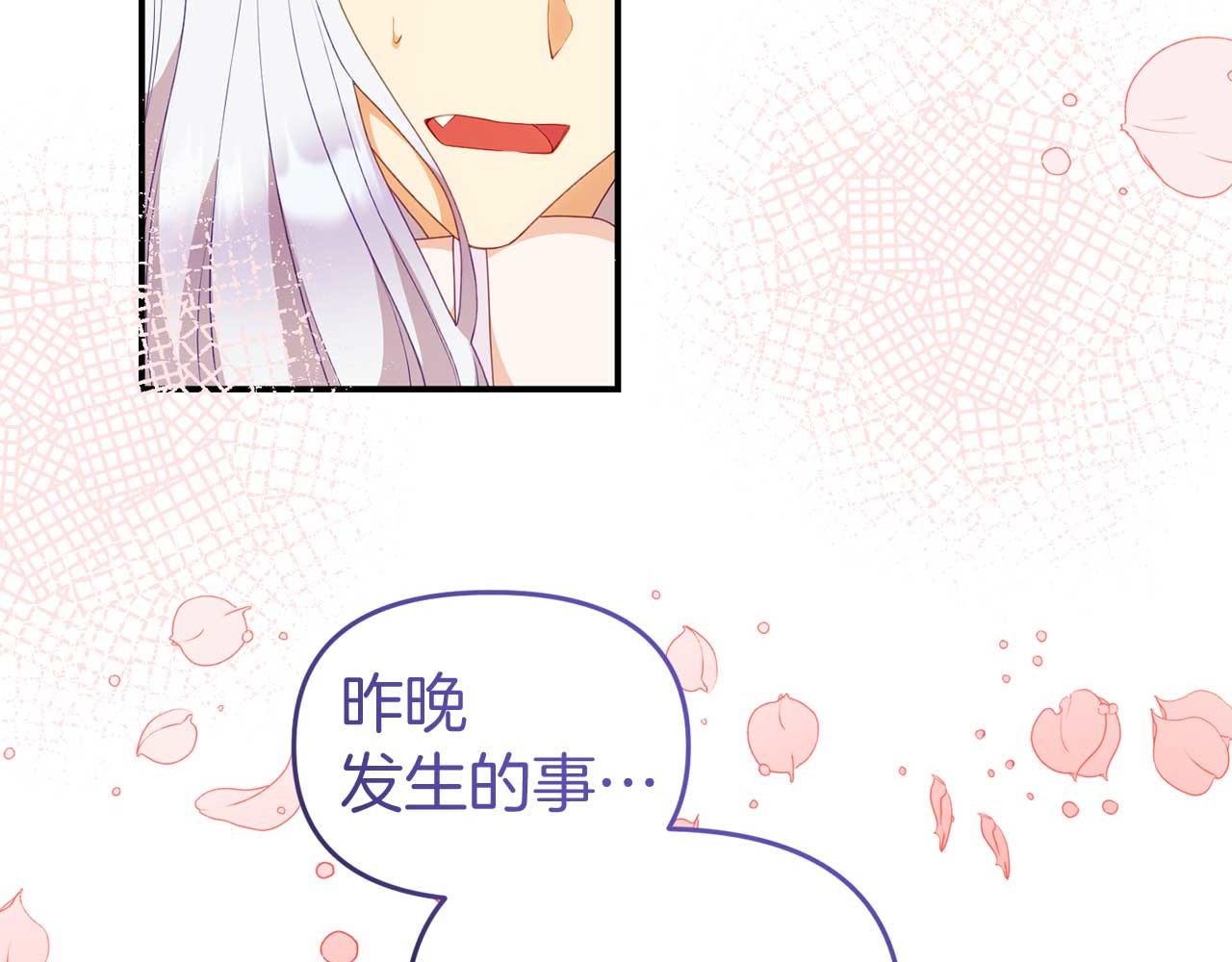 第60话 魔法阵(1/4)-第61话