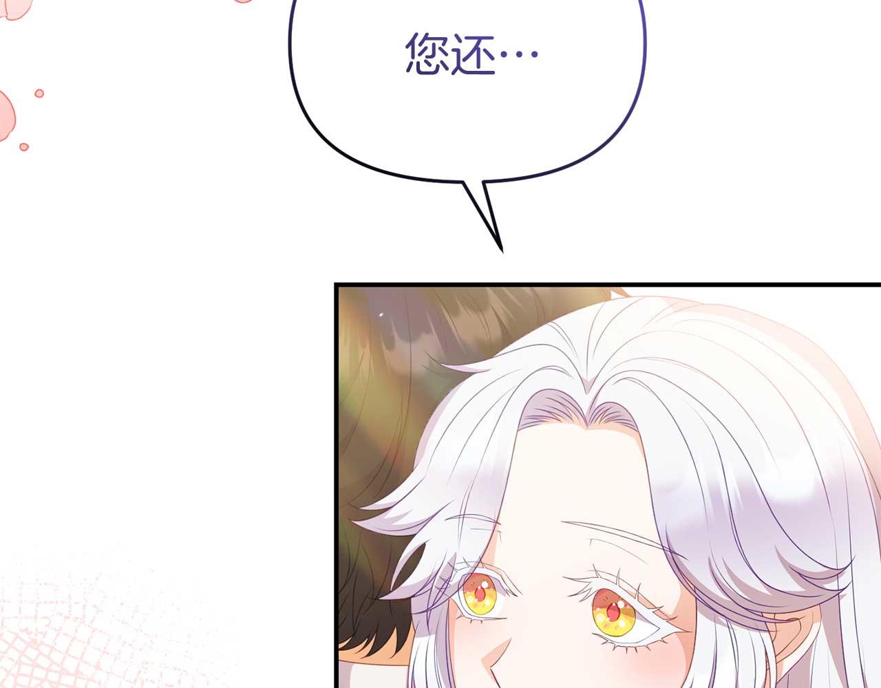 第60话 魔法阵(1/4)-第61话