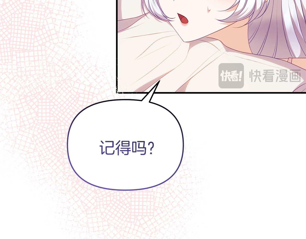 第60话 魔法阵(1/4)-第61话