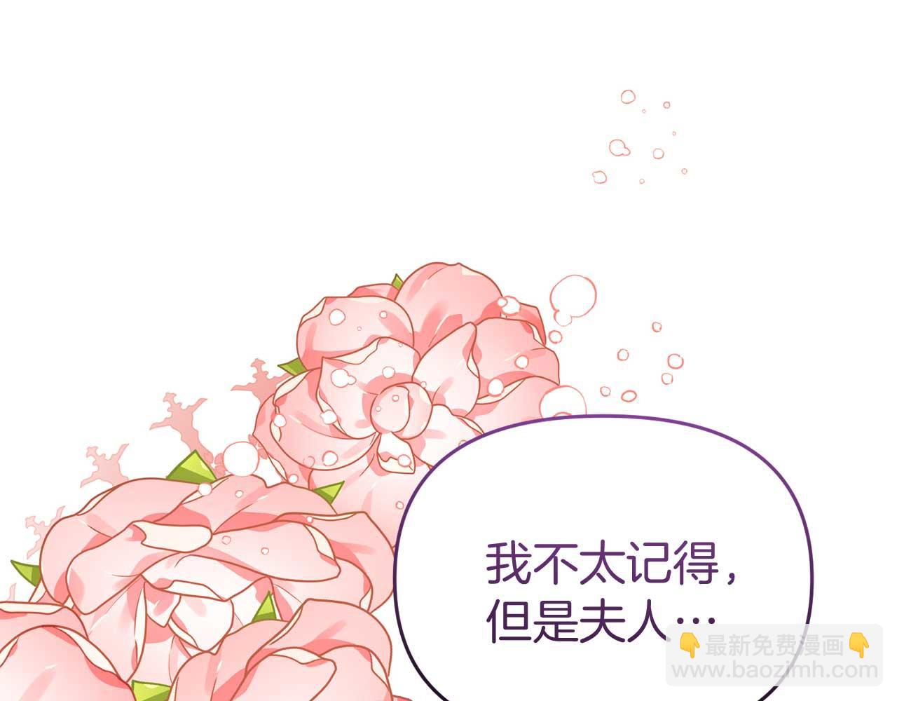 第60话 魔法阵(1/4)-第61话