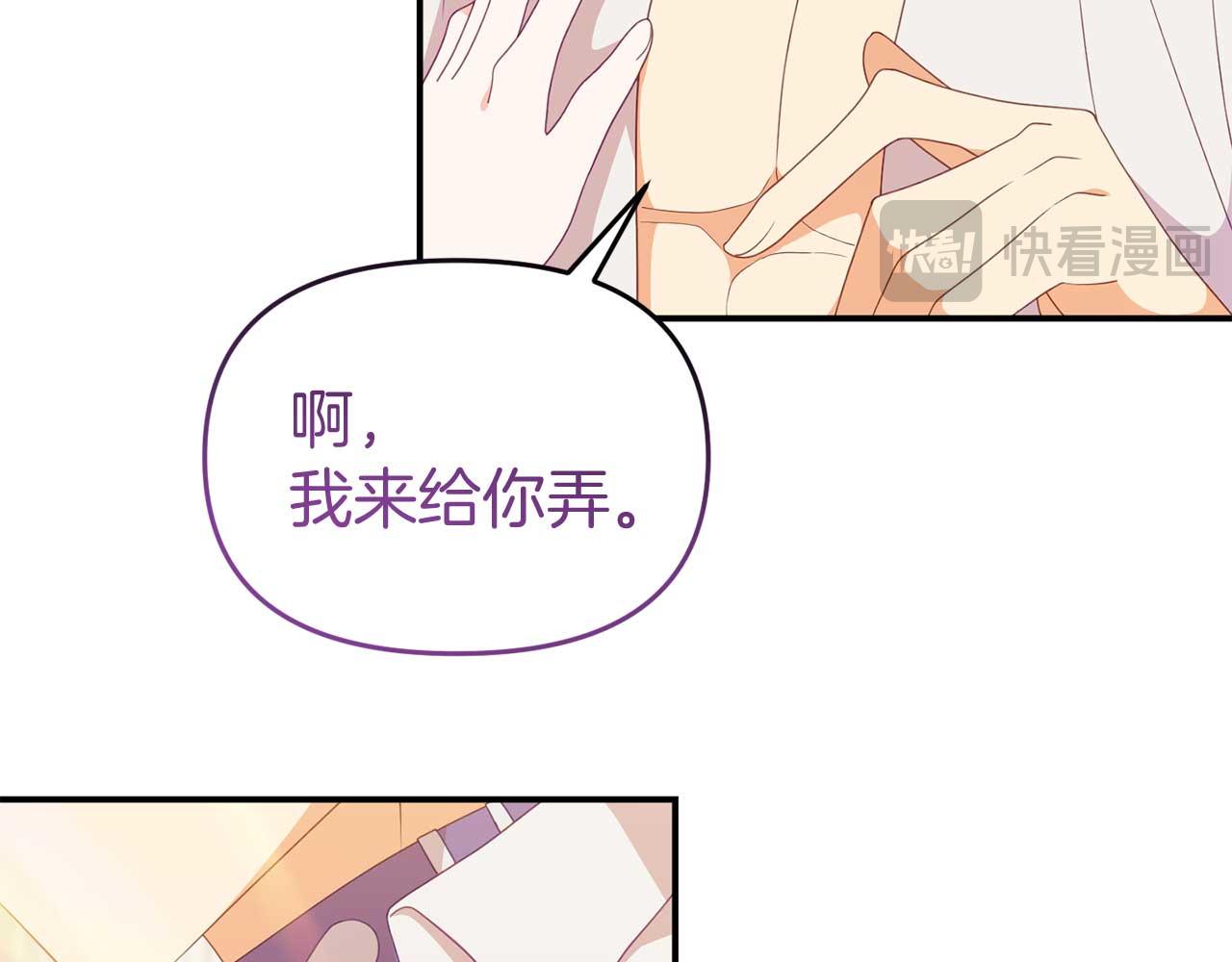 第60话 魔法阵(1/4)-第61话