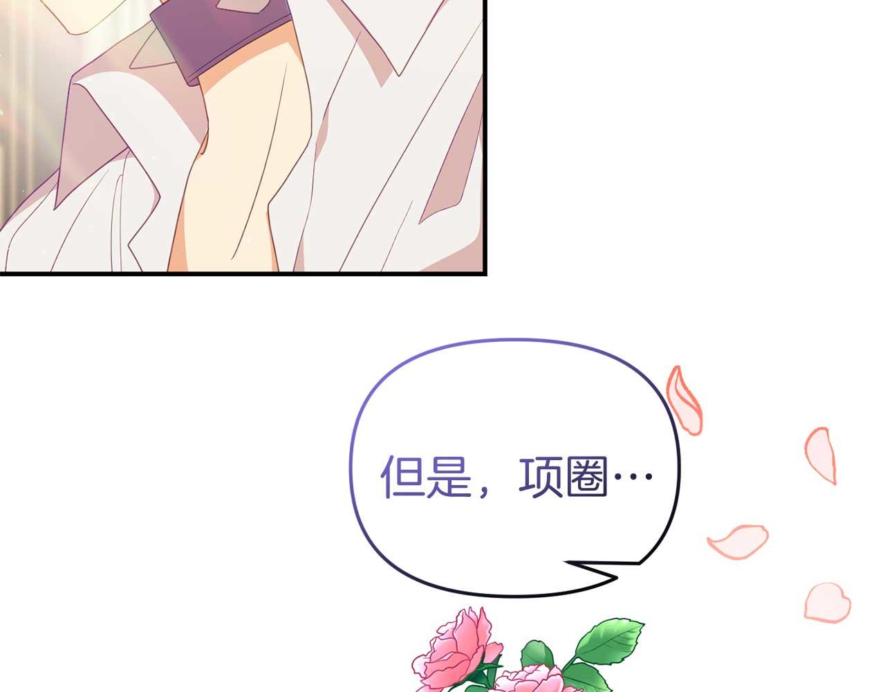 第60话 魔法阵(1/4)-第61话