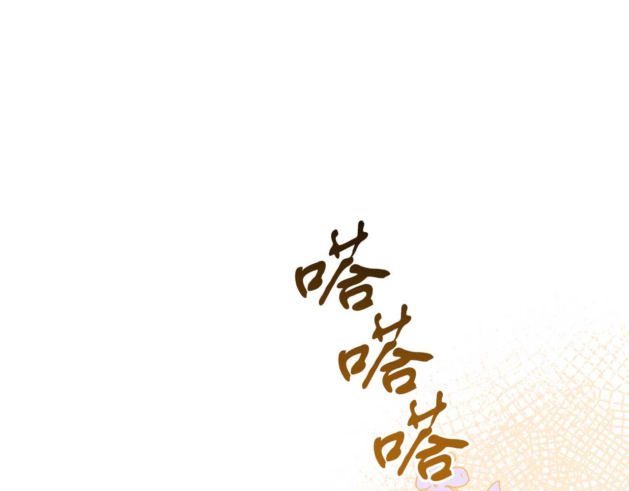 第60话 魔法阵(1/4)-第61话