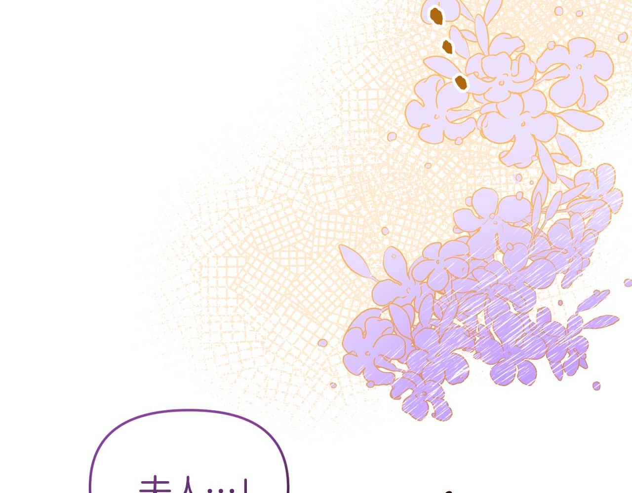 第60话 魔法阵(1/4)-第61话