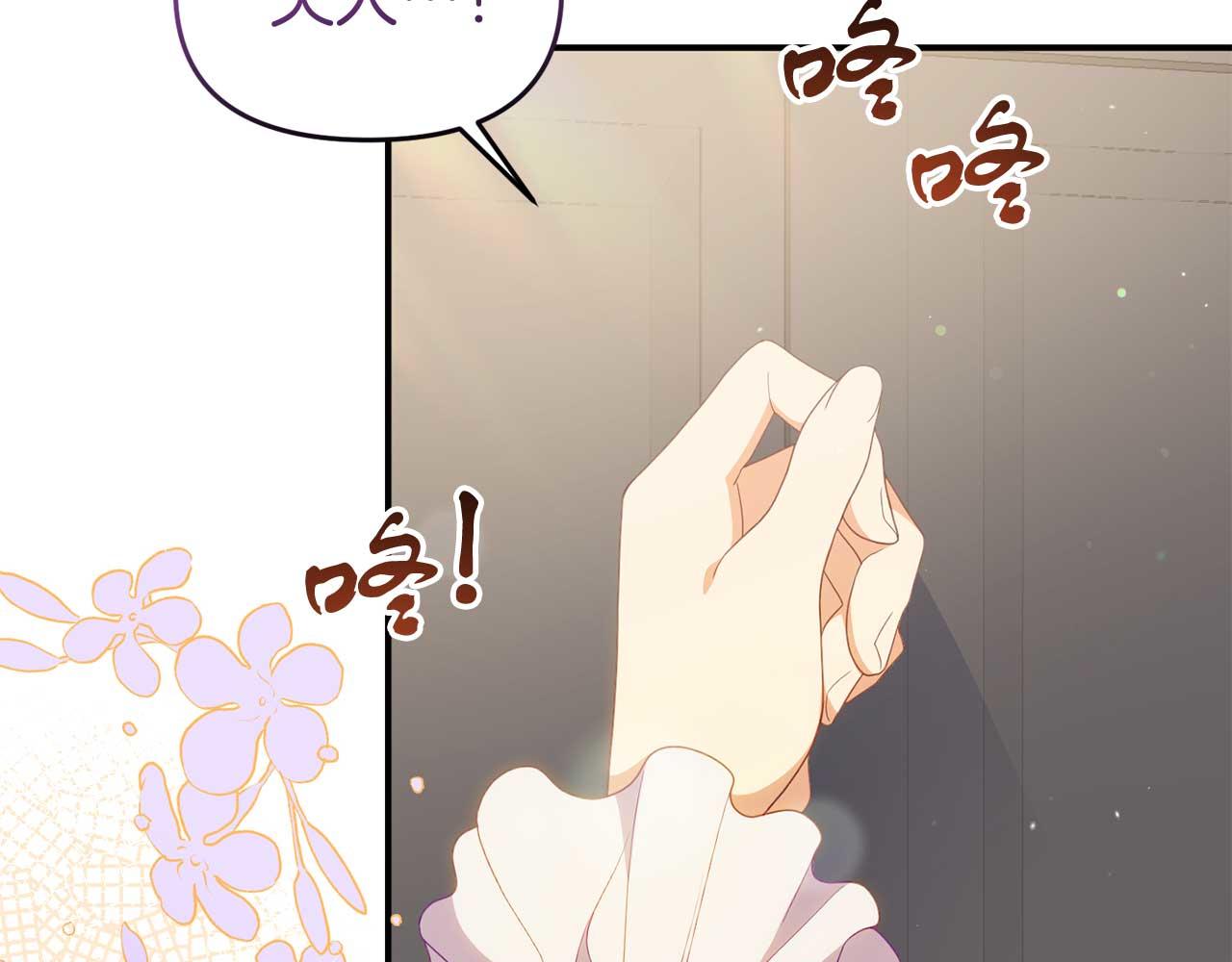 第60话 魔法阵(1/4)-第61话