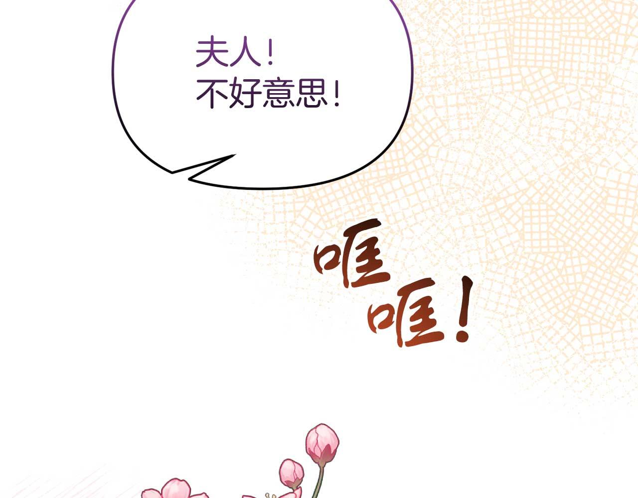 第60话 魔法阵(1/4)-第61话