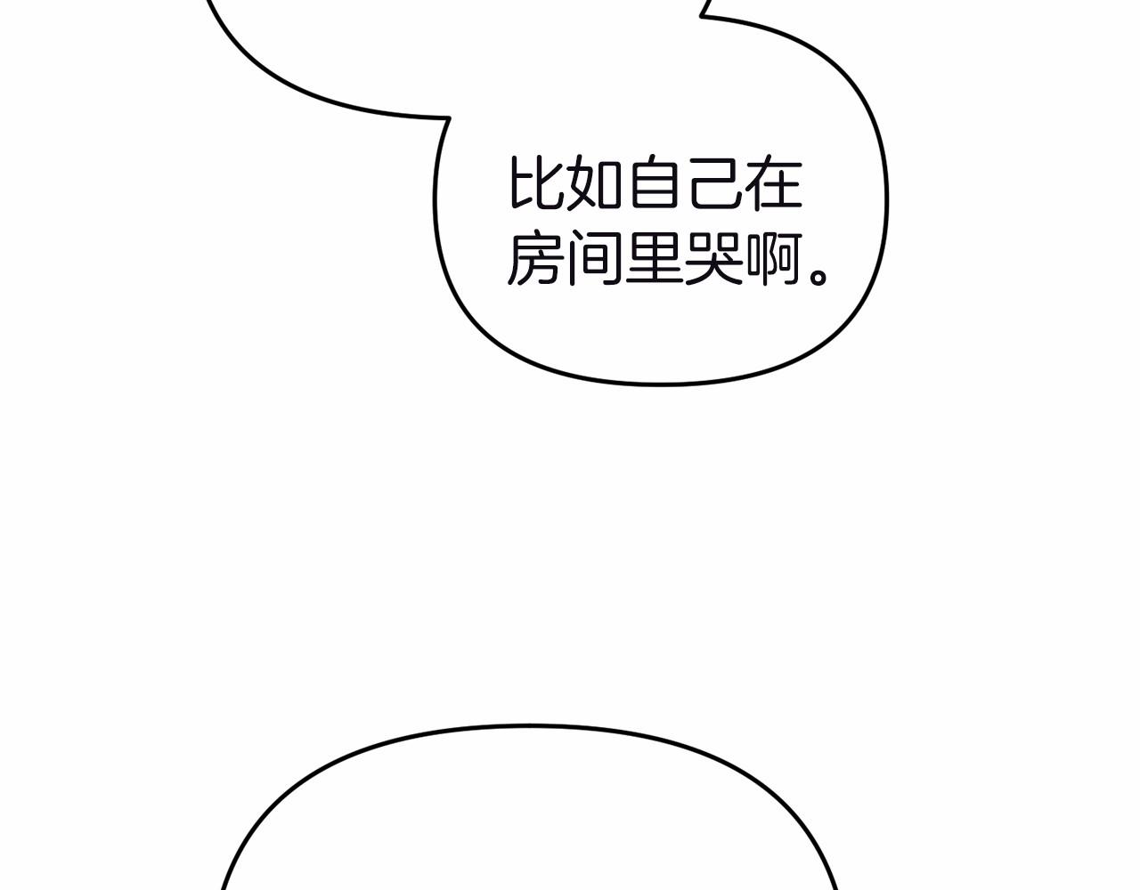 第9话 五号金库(1/5)-第9话