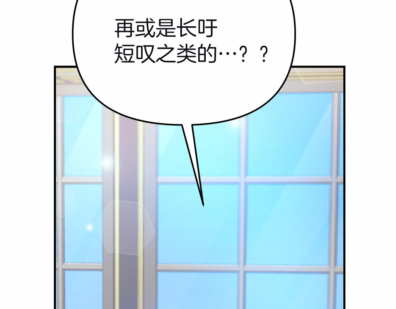 第9话 五号金库(1/5)-第9话