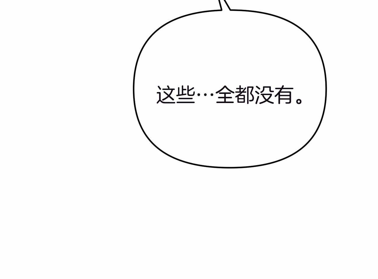 第9话 五号金库(1/5)-第9话