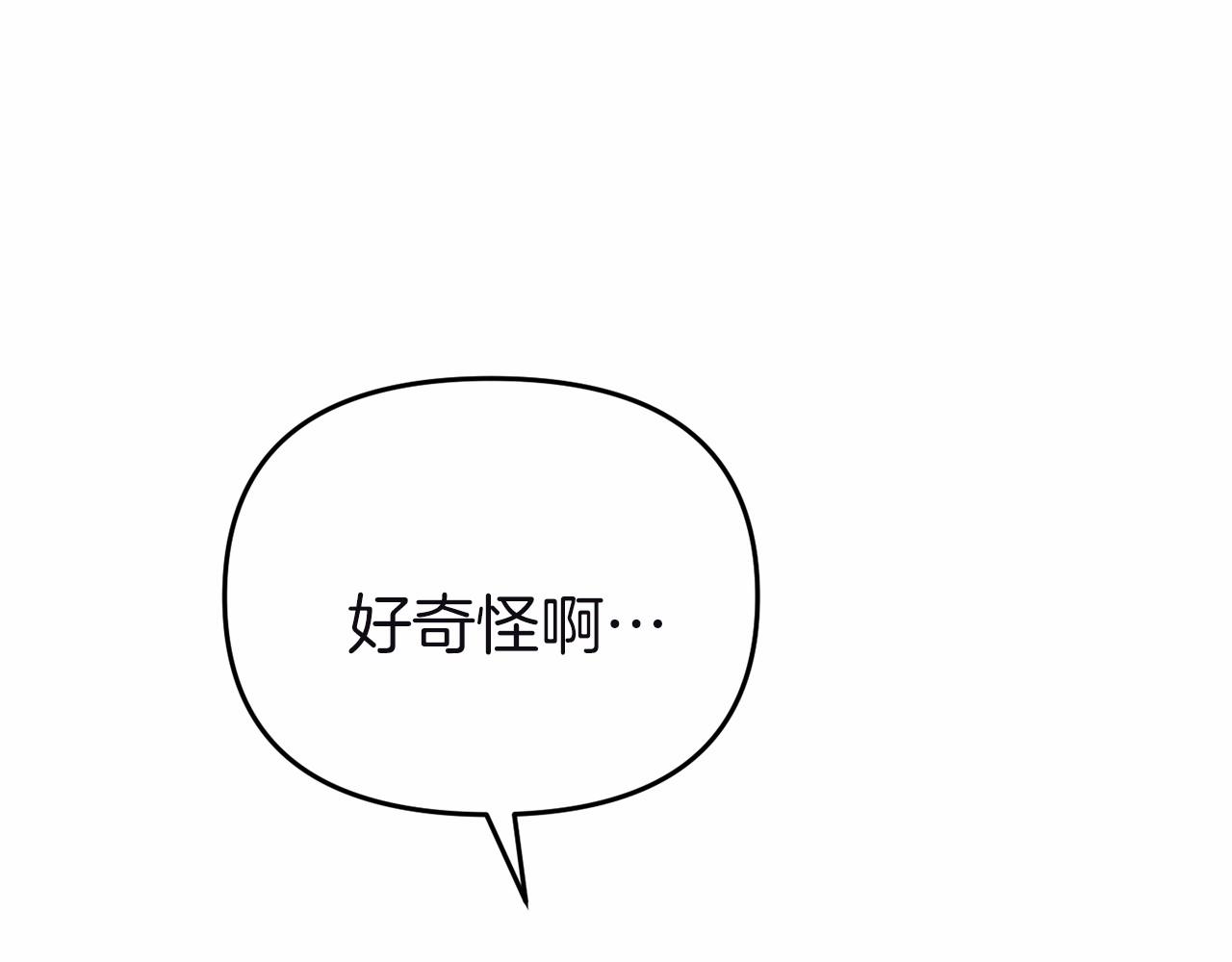 第9话 五号金库(1/5)-第9话