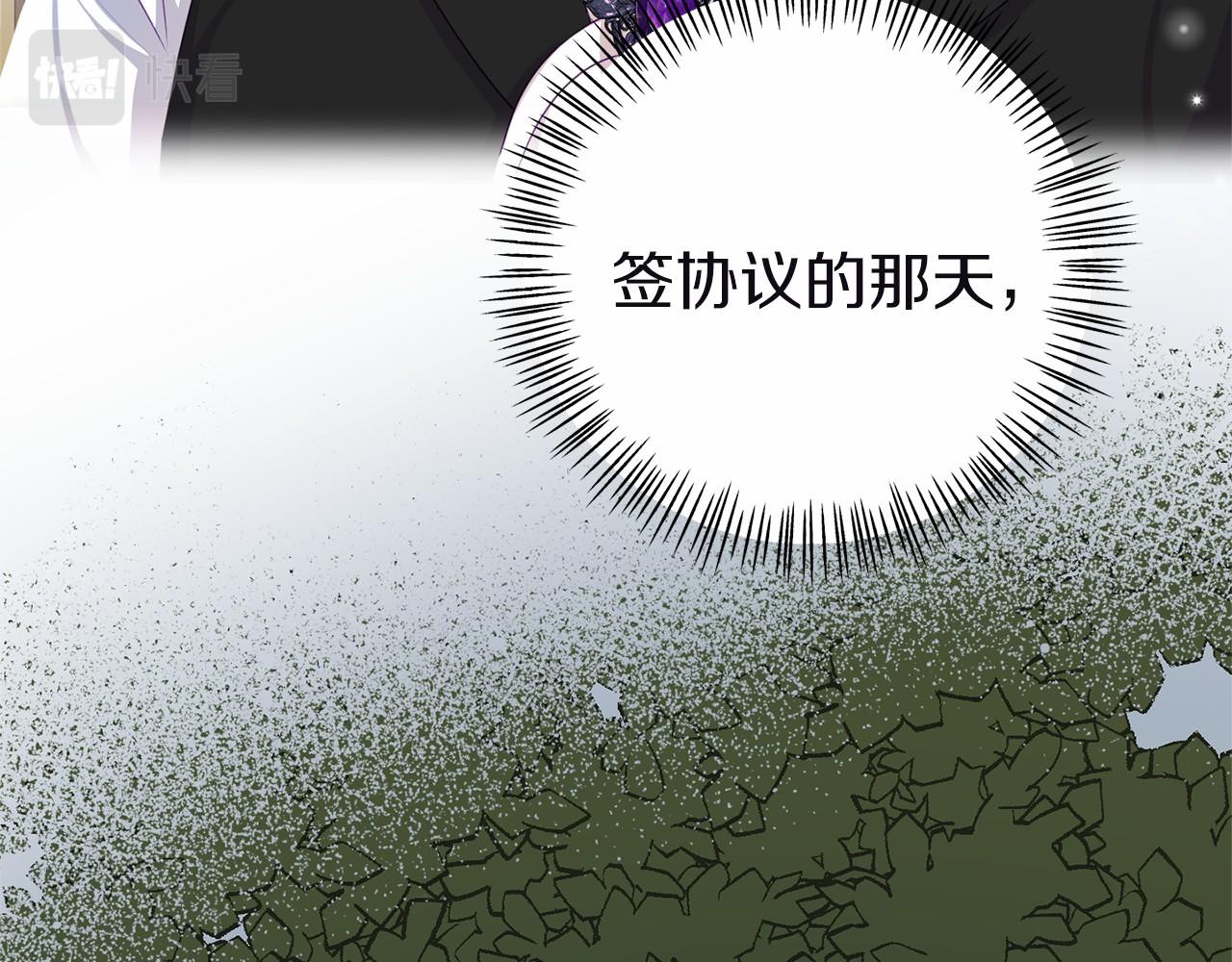 第9话 五号金库(1/5)-第9话