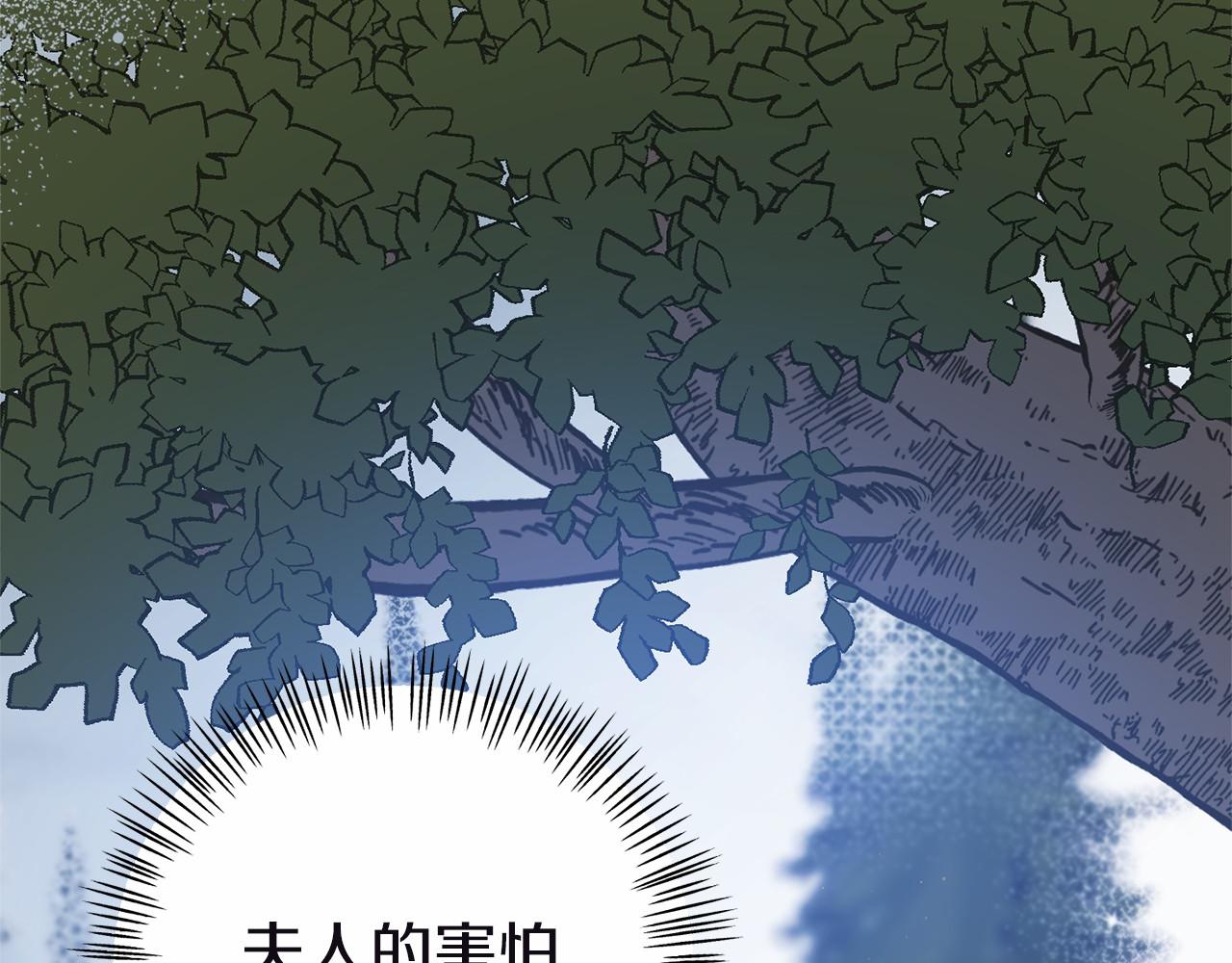 第9话 五号金库(1/5)-第9话