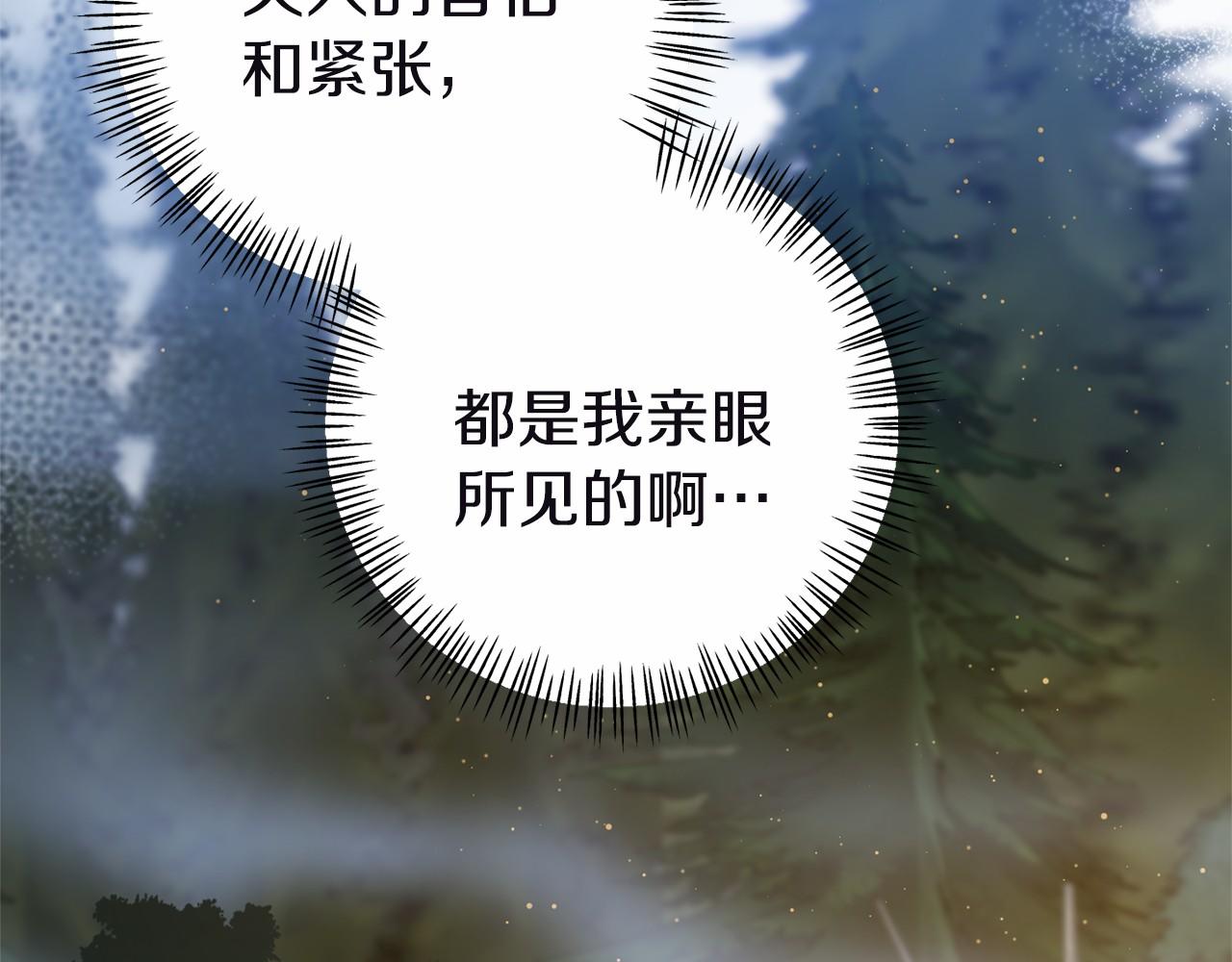 第9话 五号金库(1/5)-第9话