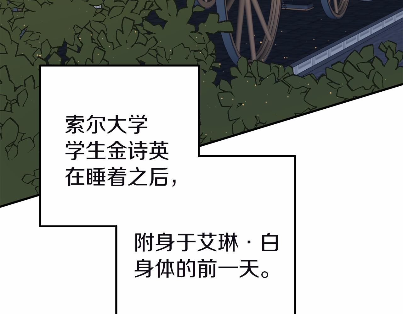 第9话 五号金库(1/5)-第9话