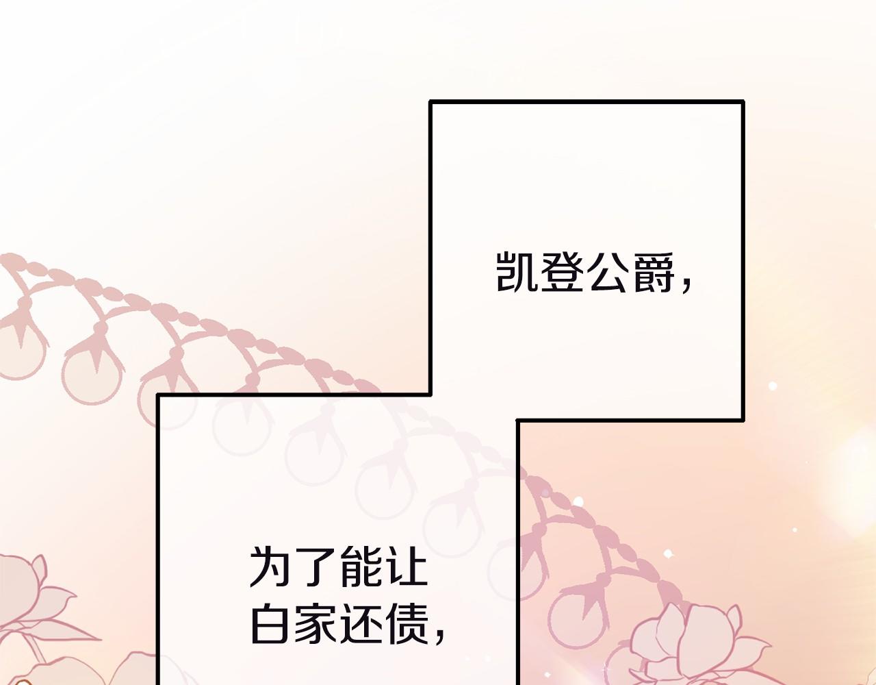 第9话 五号金库(1/5)-第9话