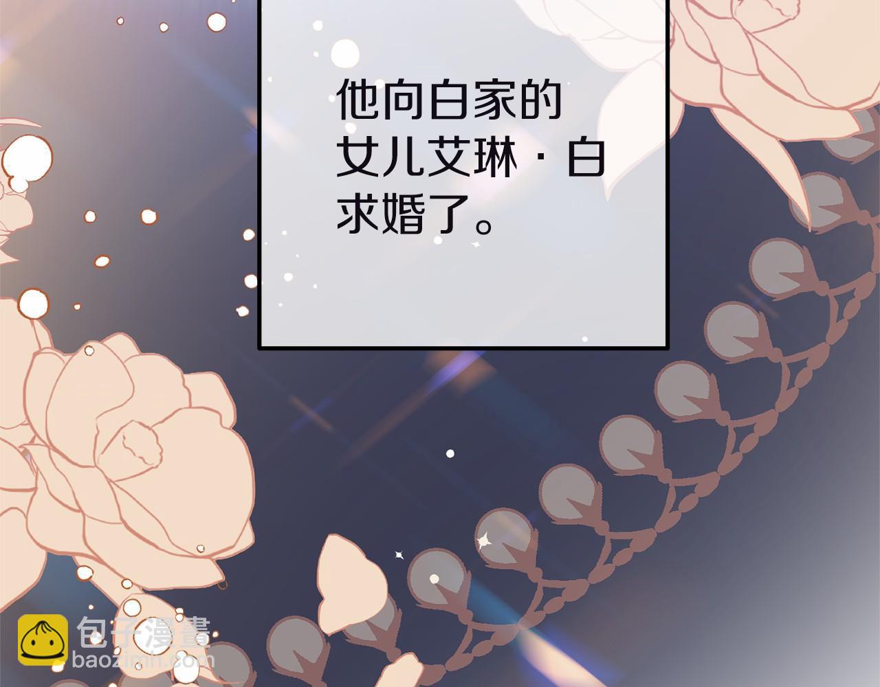 第9话 五号金库(1/5)-第9话