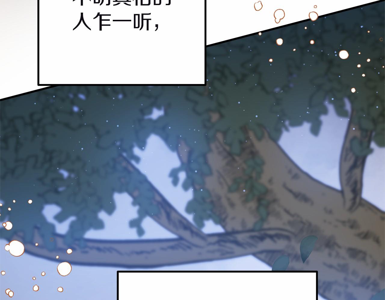 第9话 五号金库(1/5)-第9话