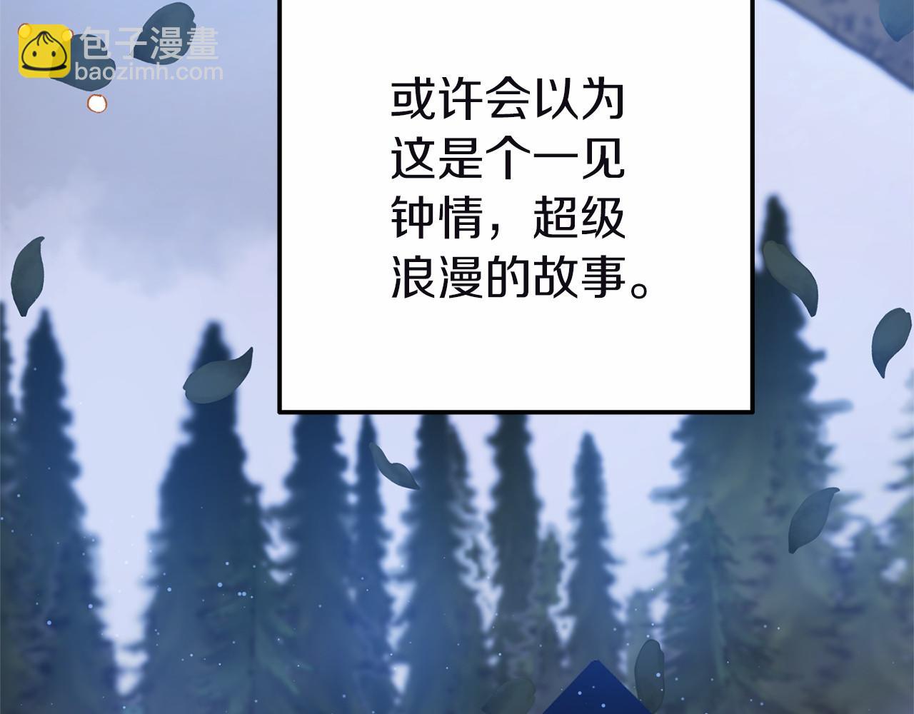 第9话 五号金库(1/5)-第9话