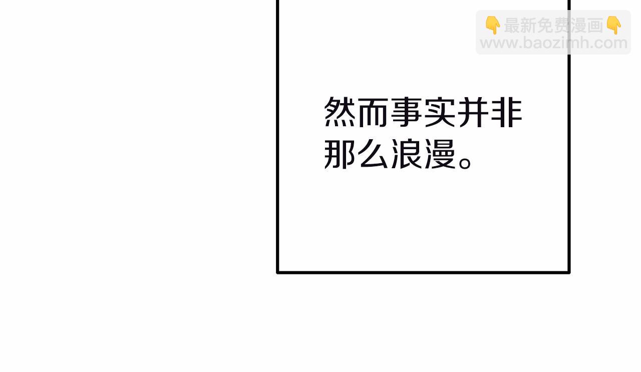 第9话 五号金库(1/5)-第9话