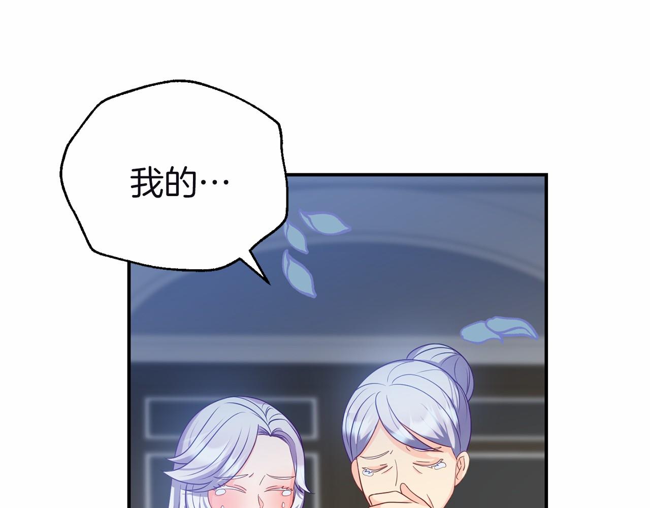 第9话 五号金库(1/5)-第9话