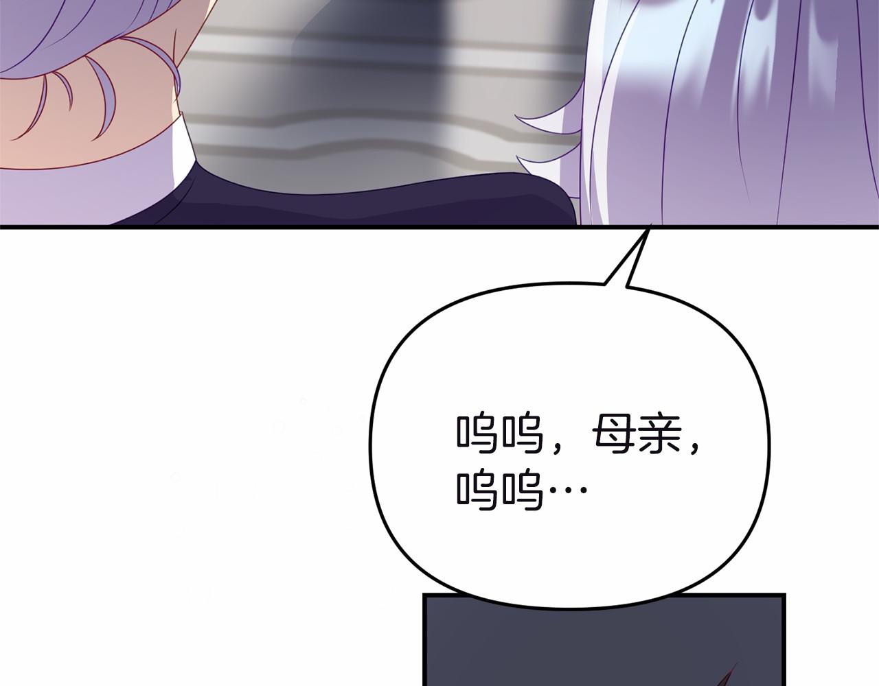 第9话 五号金库(1/5)-第9话